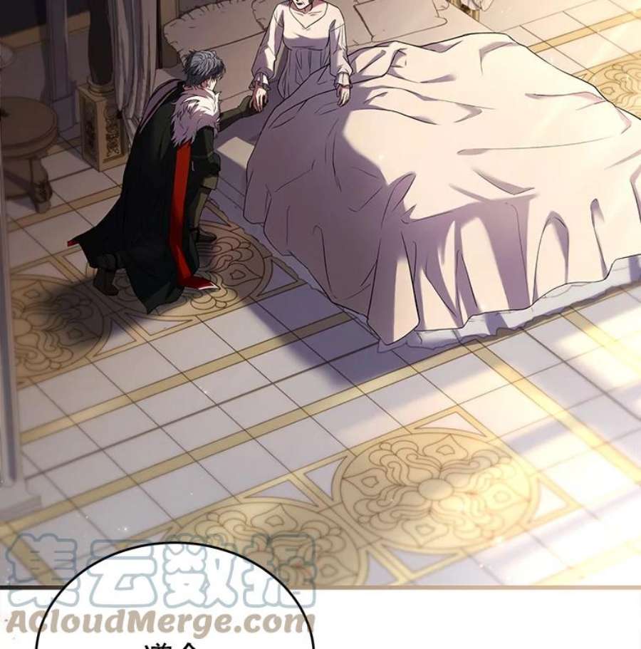 史诗级枪骑士再临46.第三大队