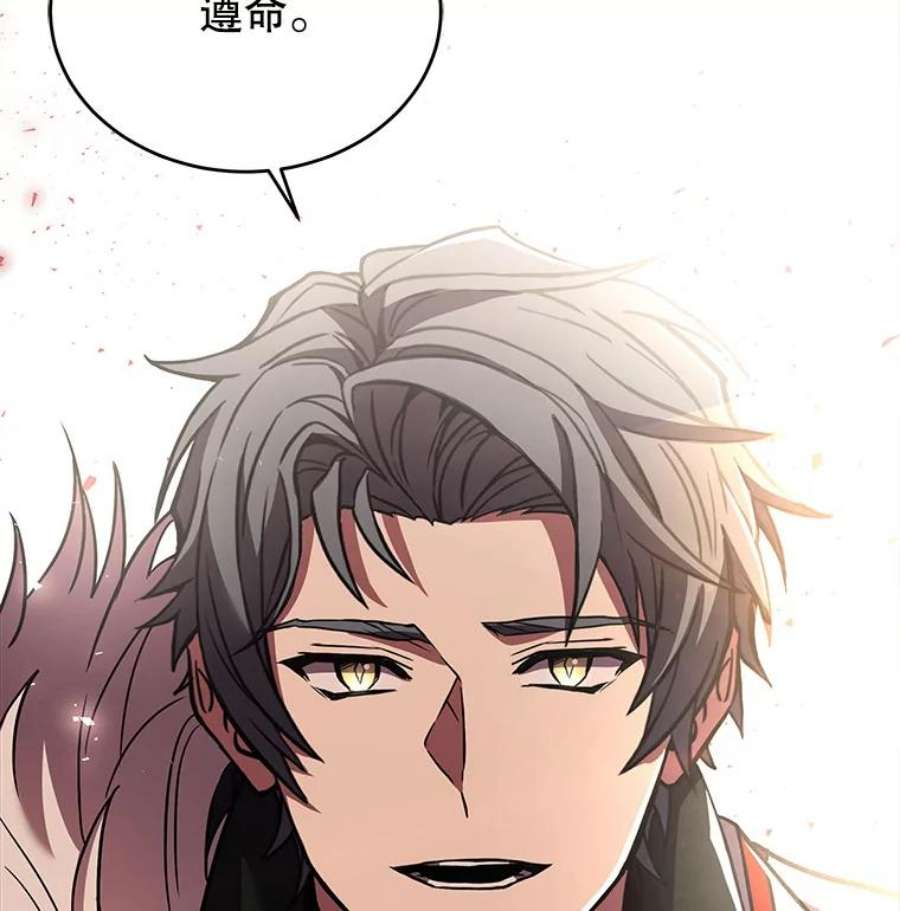 史诗级枪骑士再临46.第三大队