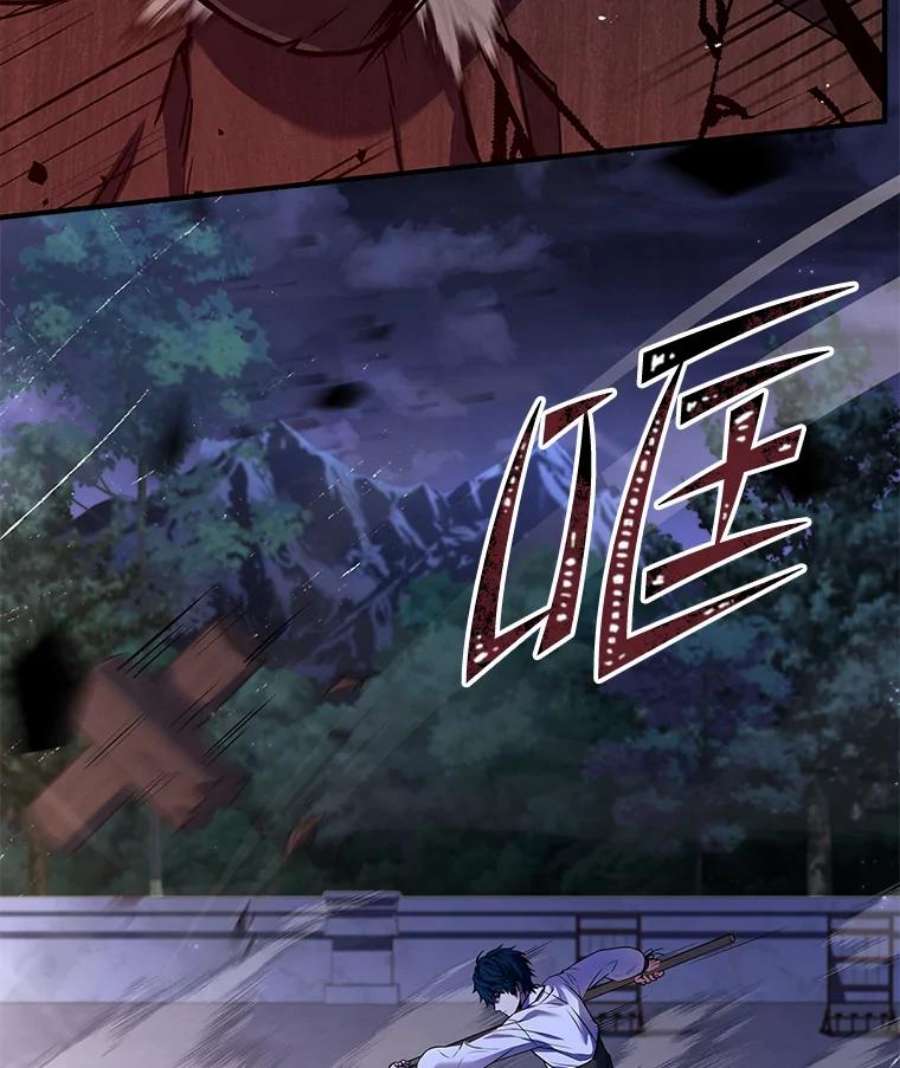 史诗级枪骑士再临46.第三大队