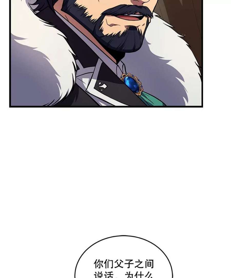 史诗级枪骑士再临46.第三大队