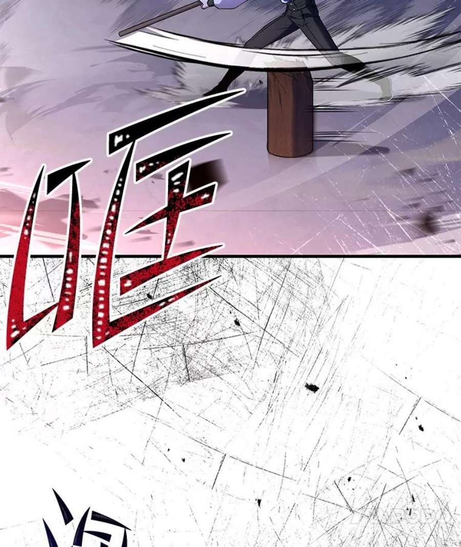 史诗级枪骑士再临46.第三大队