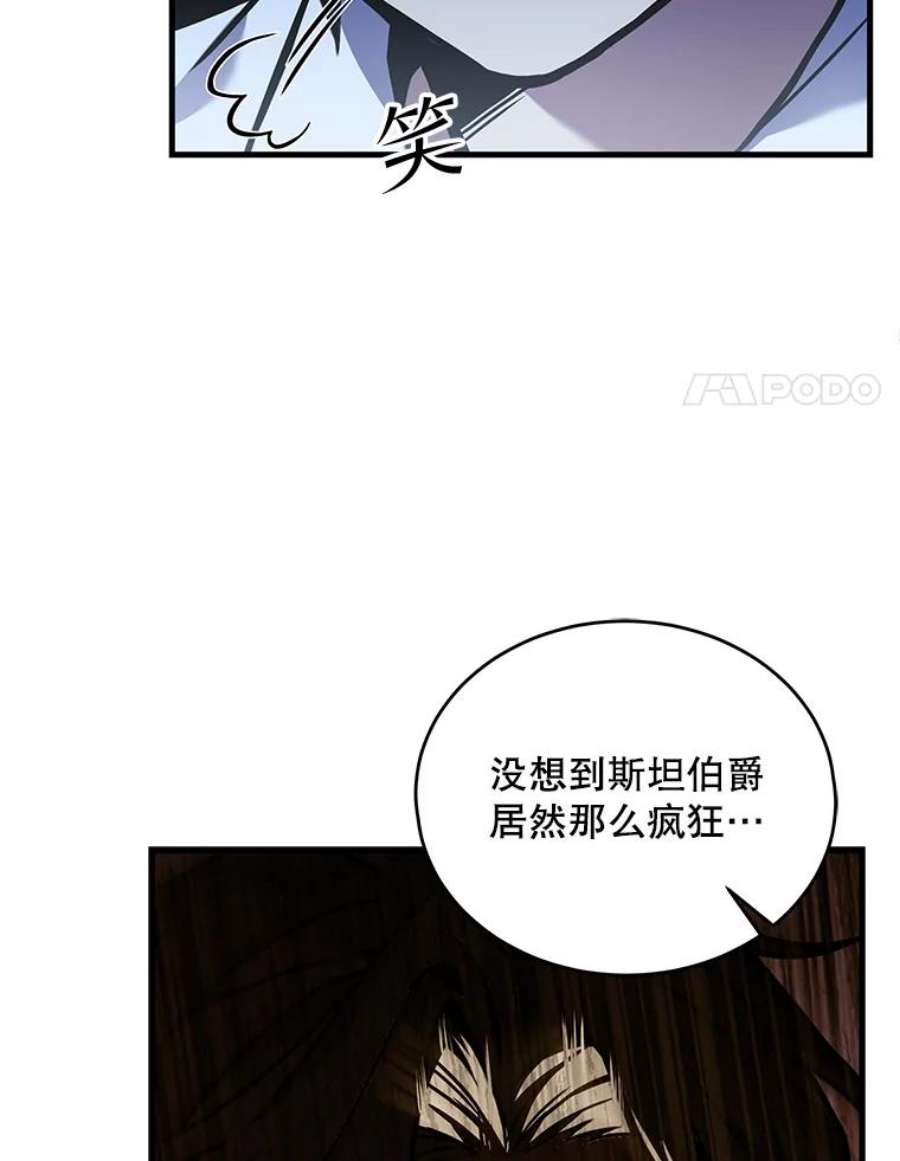 史诗级枪骑士再临46.第三大队