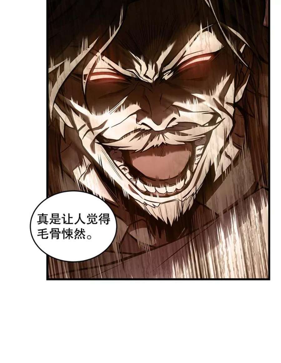 史诗级枪骑士再临46.第三大队