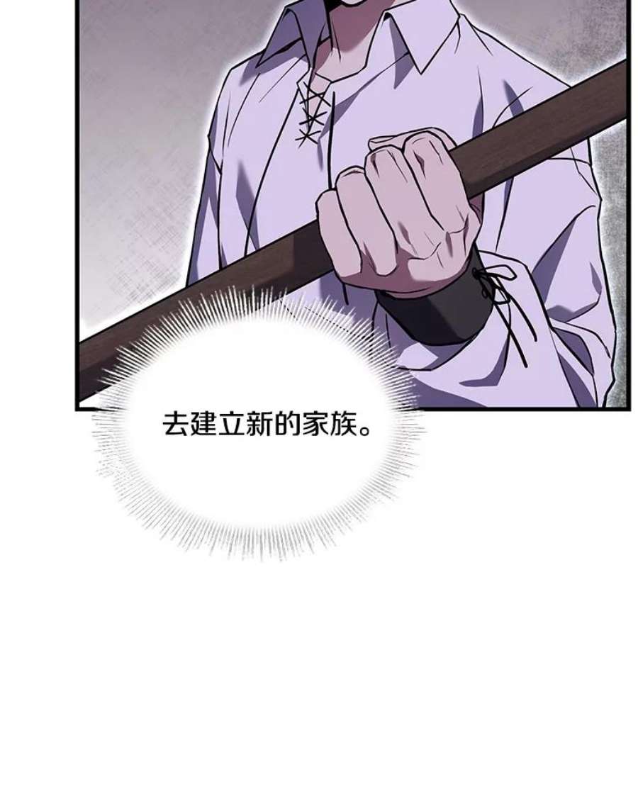 史诗级枪骑士再临46.第三大队