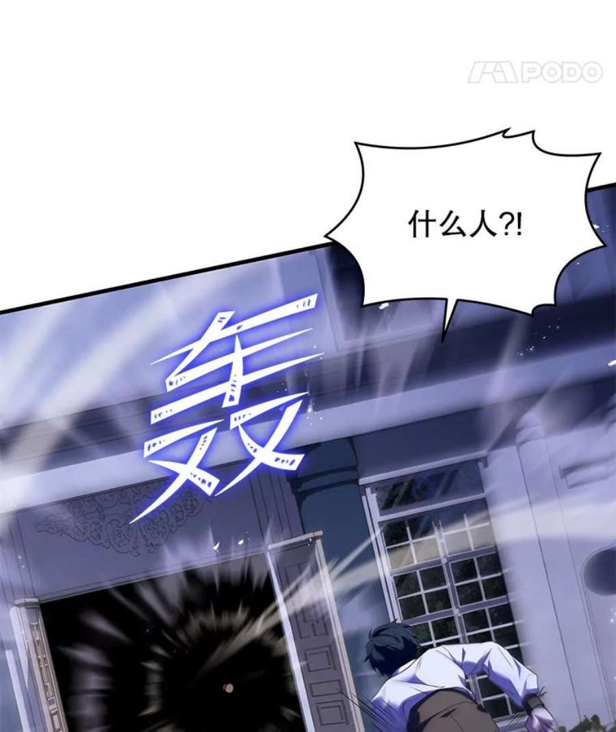 史诗级枪骑士再临46.第三大队