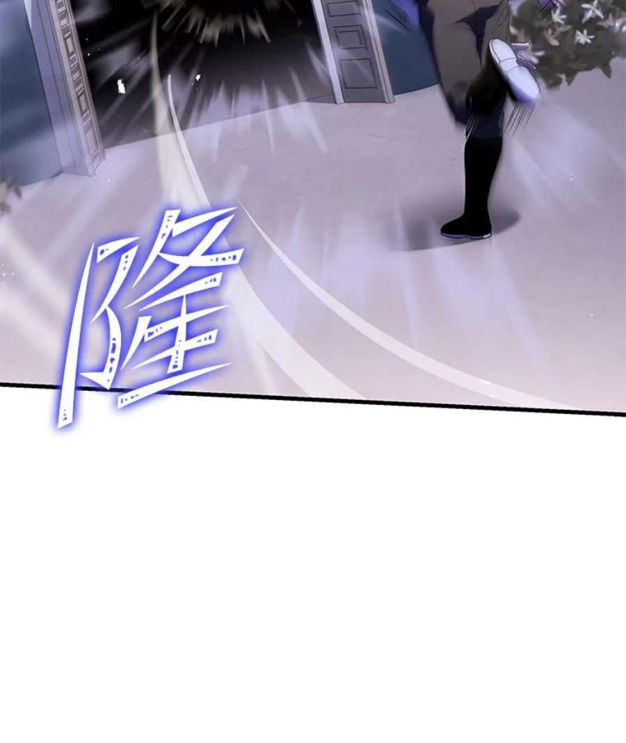 史诗级枪骑士再临46.第三大队