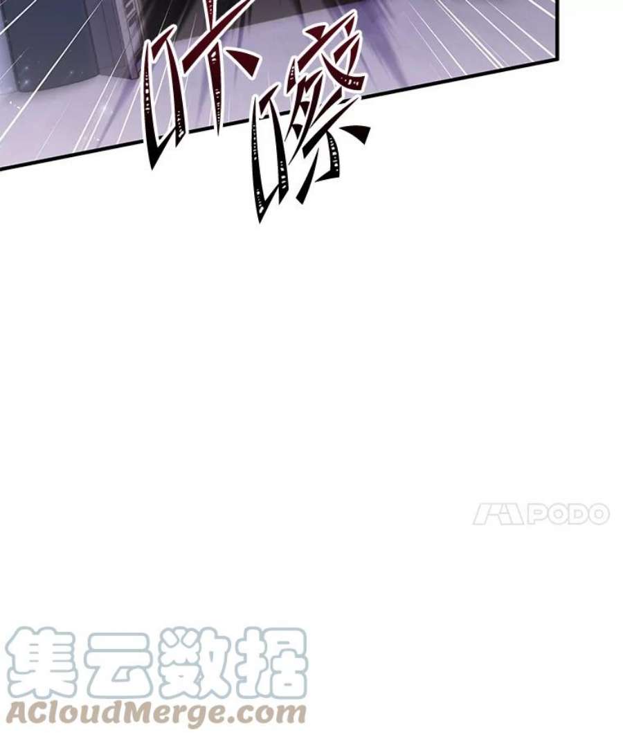 史诗级枪骑士再临46.第三大队