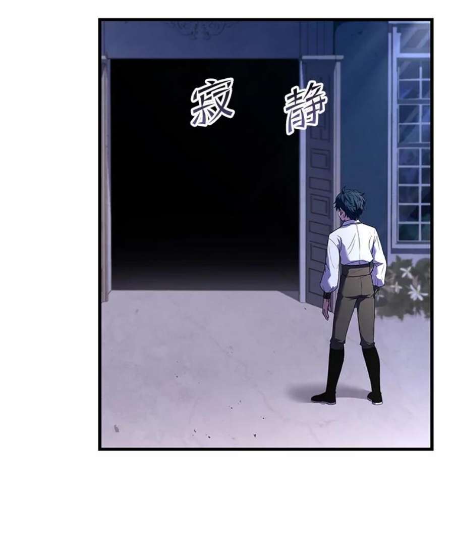 史诗级枪骑士再临46.第三大队