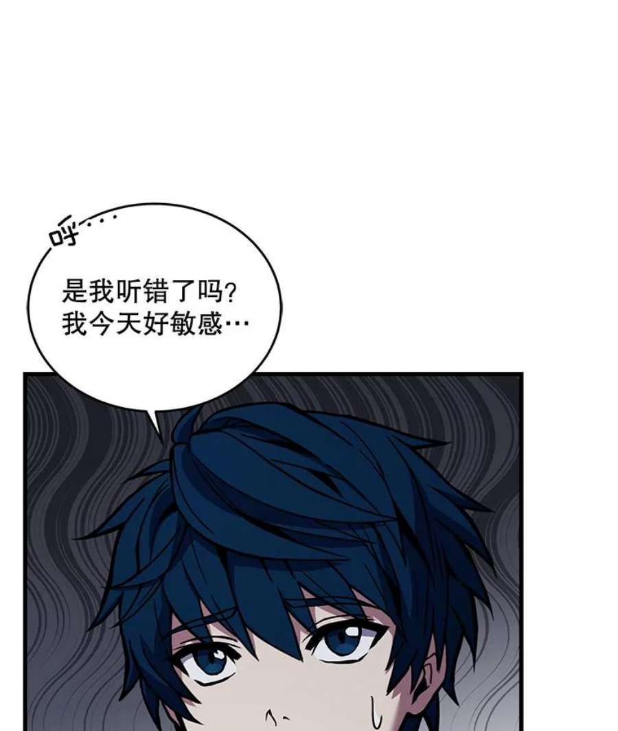 史诗级枪骑士再临46.第三大队