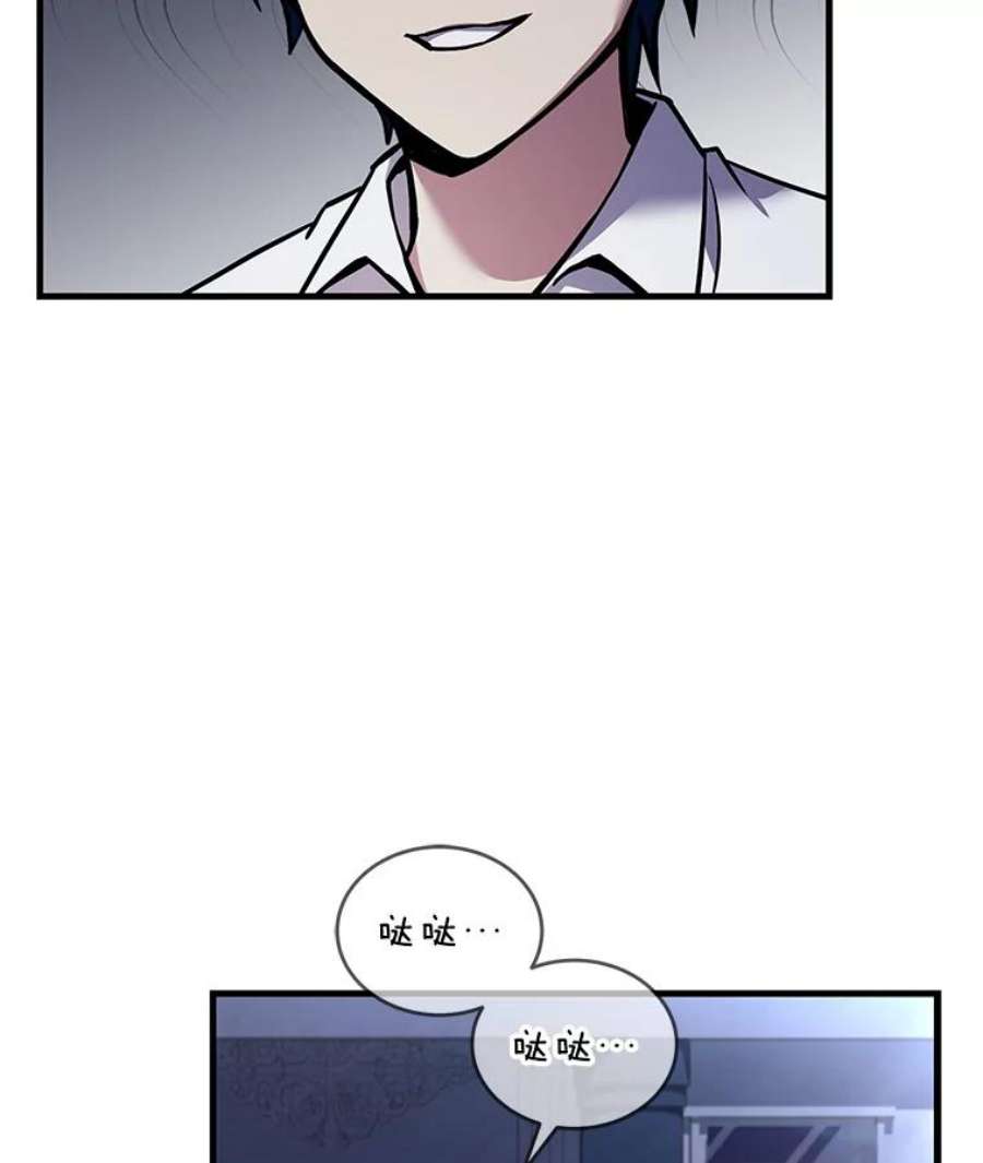 史诗级枪骑士再临46.第三大队