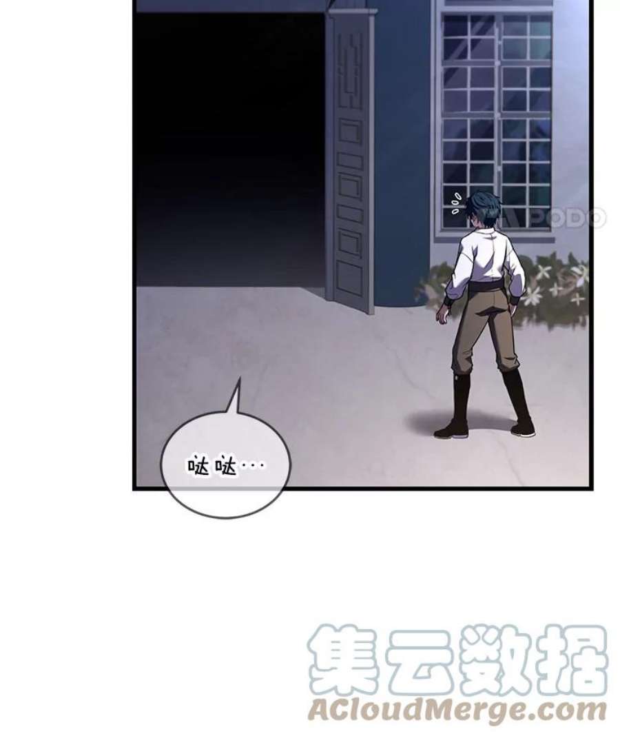 史诗级枪骑士再临46.第三大队