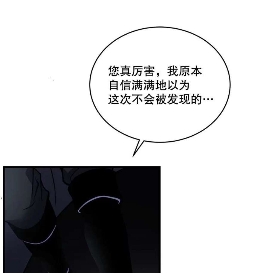 史诗级枪骑士再临46.第三大队