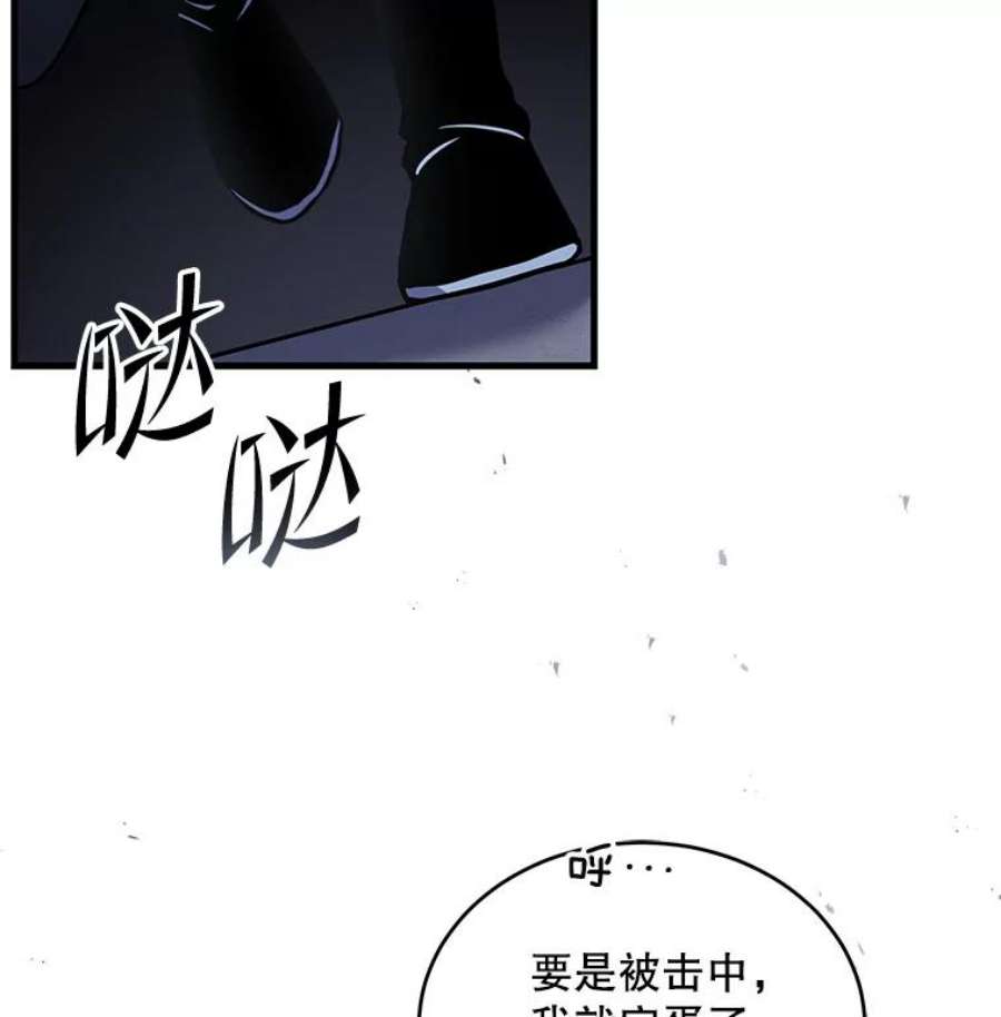 史诗级枪骑士再临46.第三大队