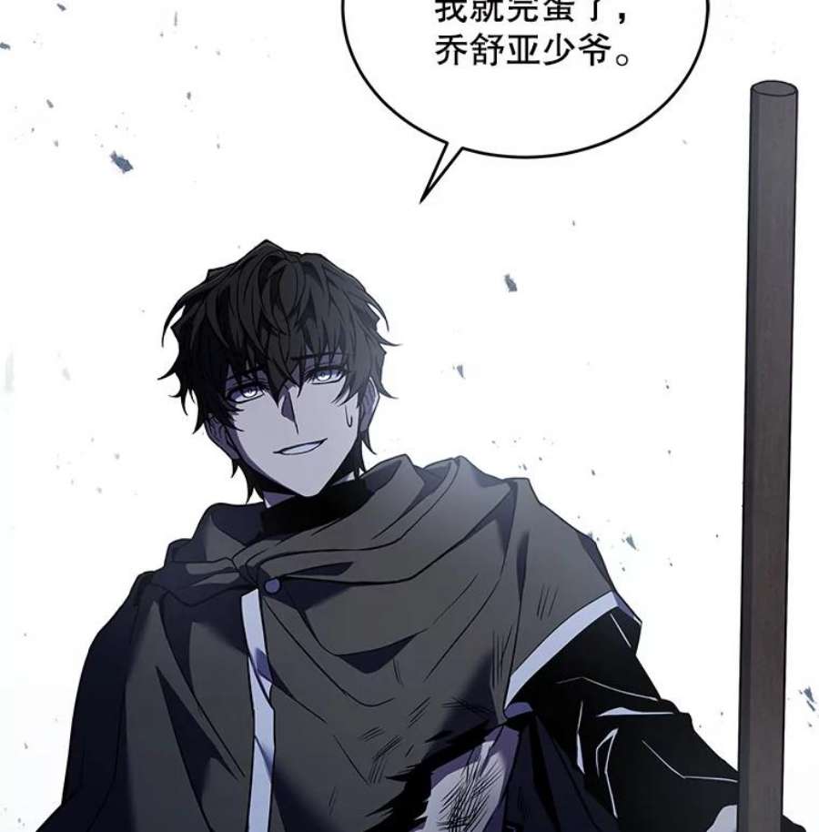 史诗级枪骑士再临46.第三大队