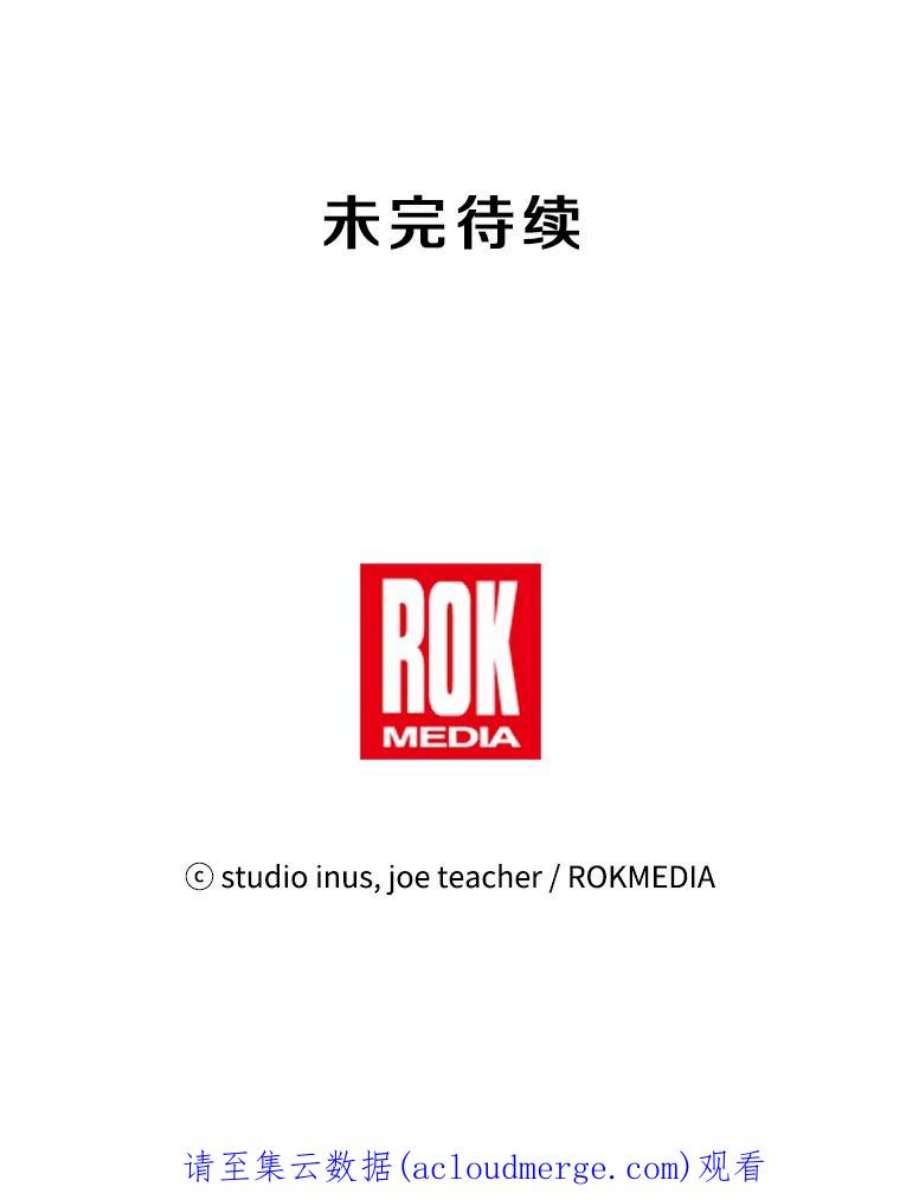 史诗级枪骑士再临46.第三大队