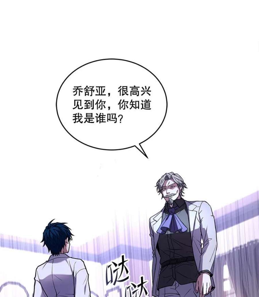 史诗级枪骑士再临46.第三大队