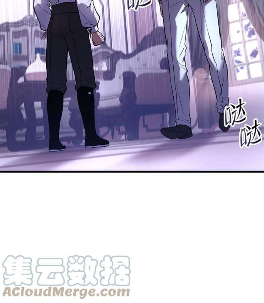 史诗级枪骑士再临46.第三大队