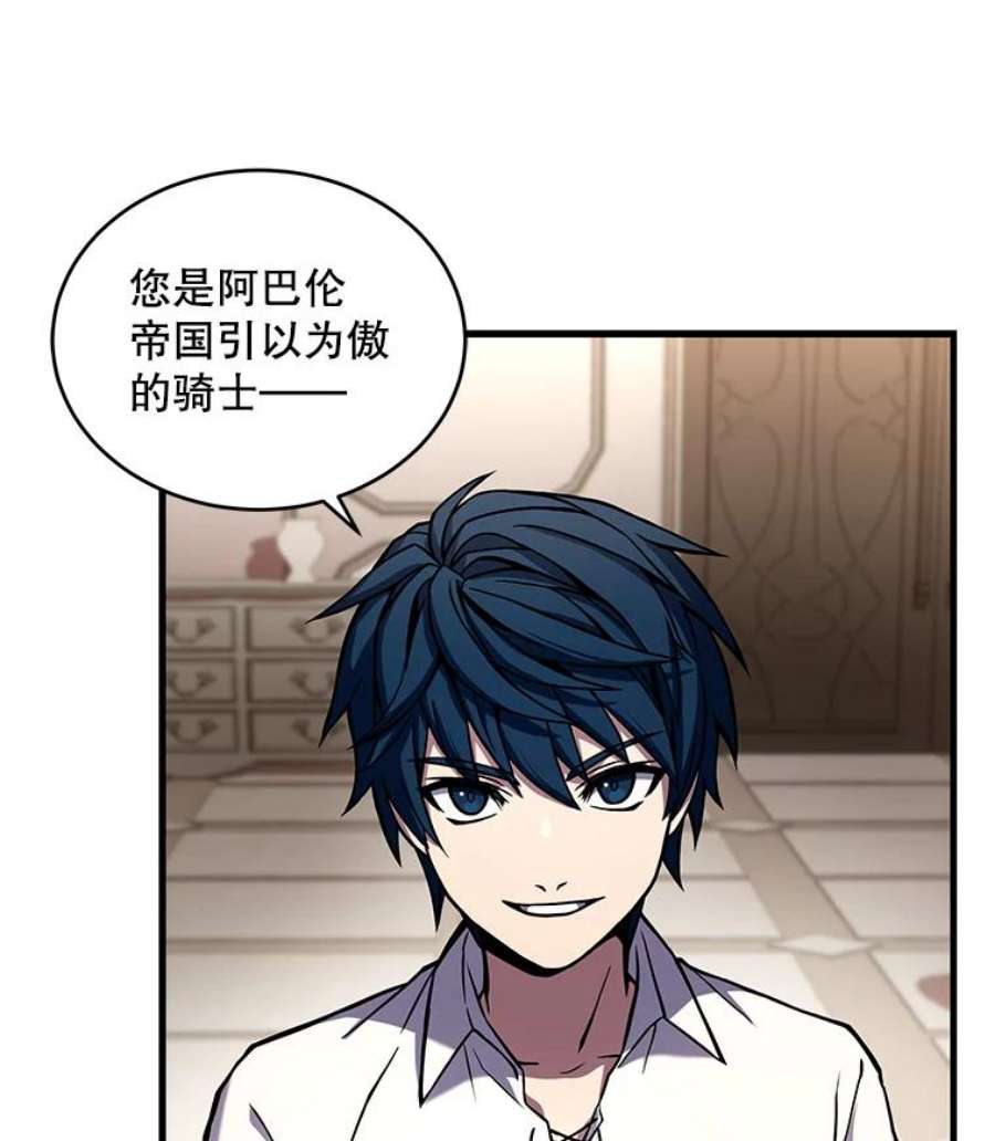 史诗级枪骑士再临46.第三大队