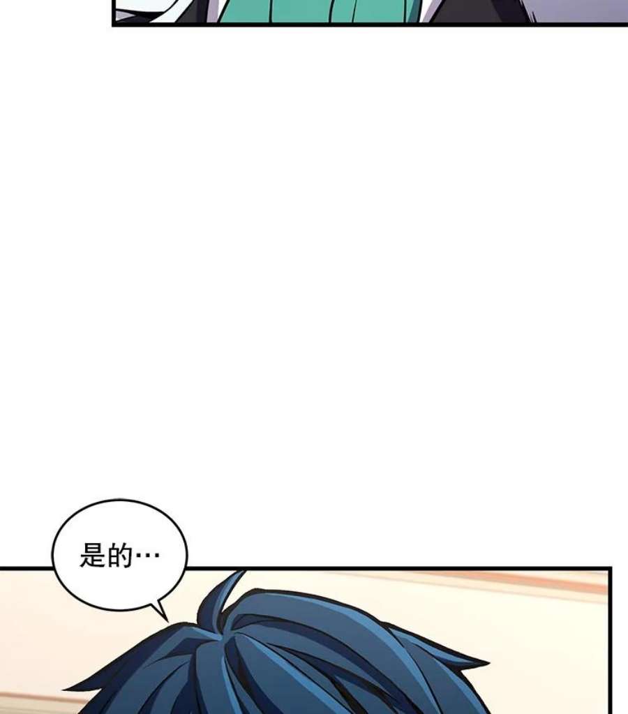 史诗级枪骑士再临46.第三大队