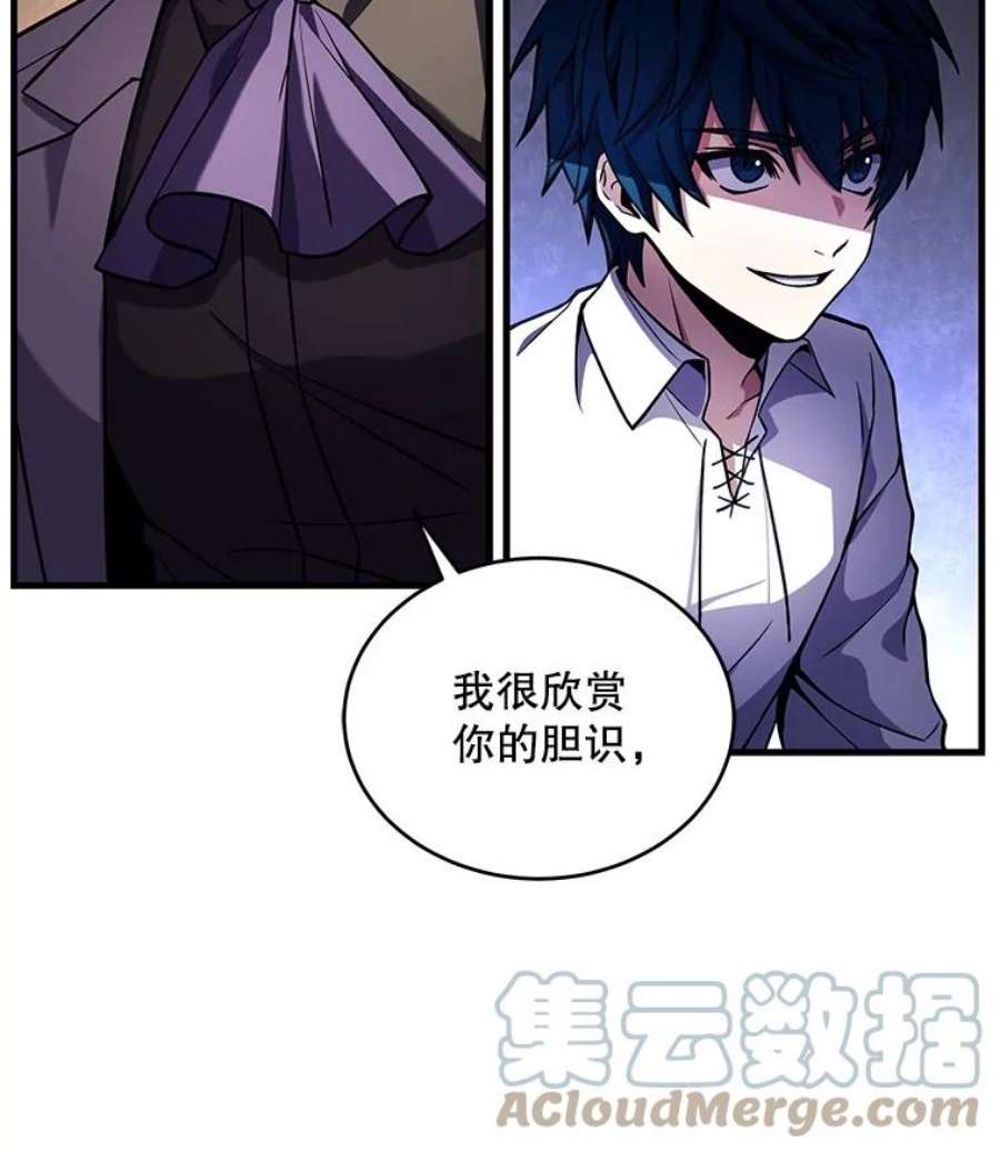 史诗级枪骑士再临46.第三大队