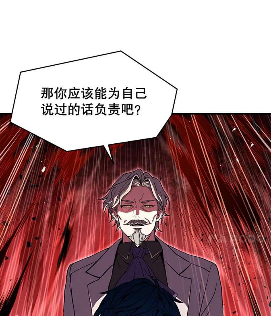 史诗级枪骑士再临46.第三大队