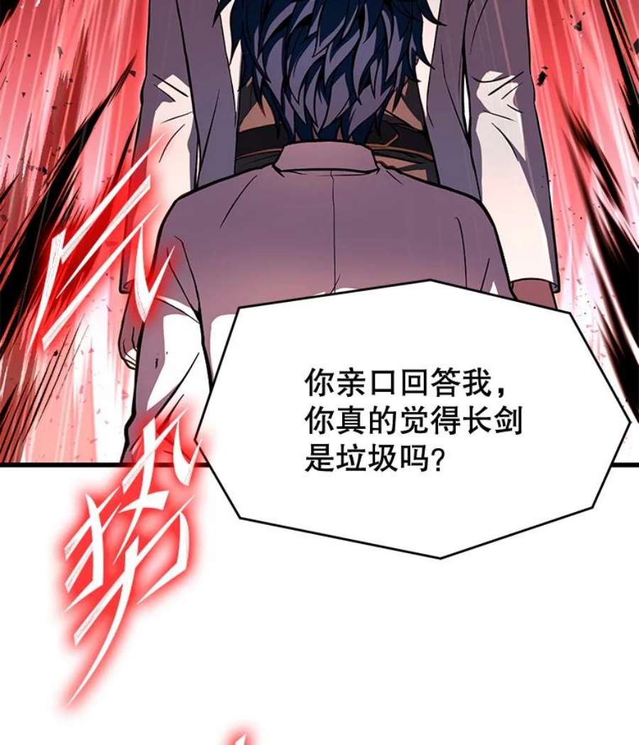 史诗级枪骑士再临46.第三大队