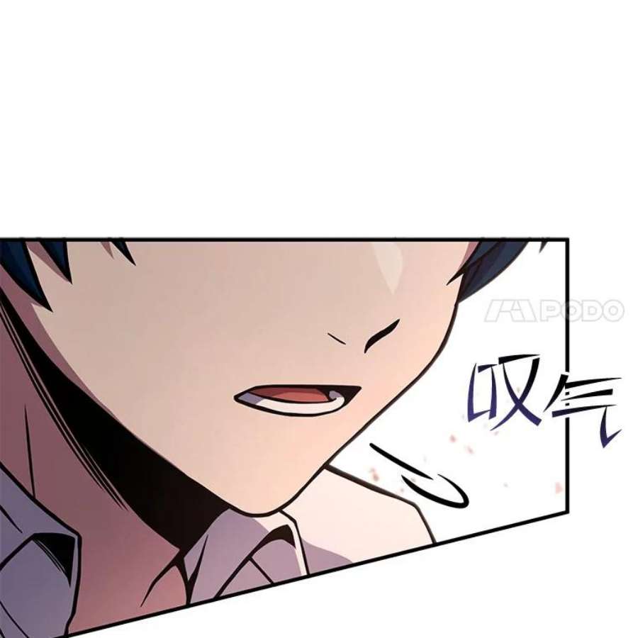 史诗级枪骑士再临46.第三大队