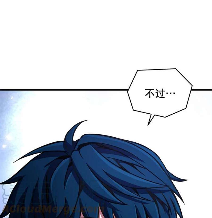 史诗级枪骑士再临46.第三大队