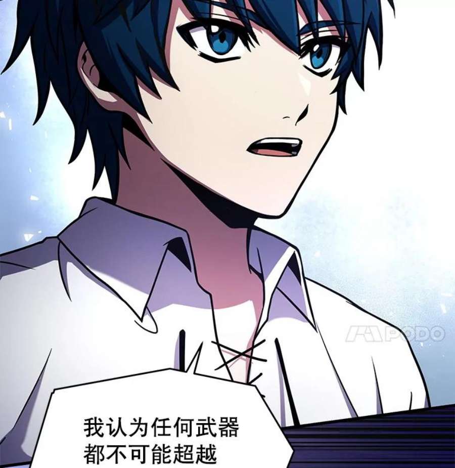 史诗级枪骑士再临46.第三大队