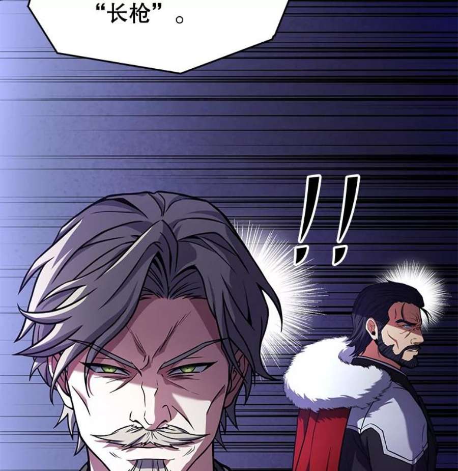 史诗级枪骑士再临46.第三大队