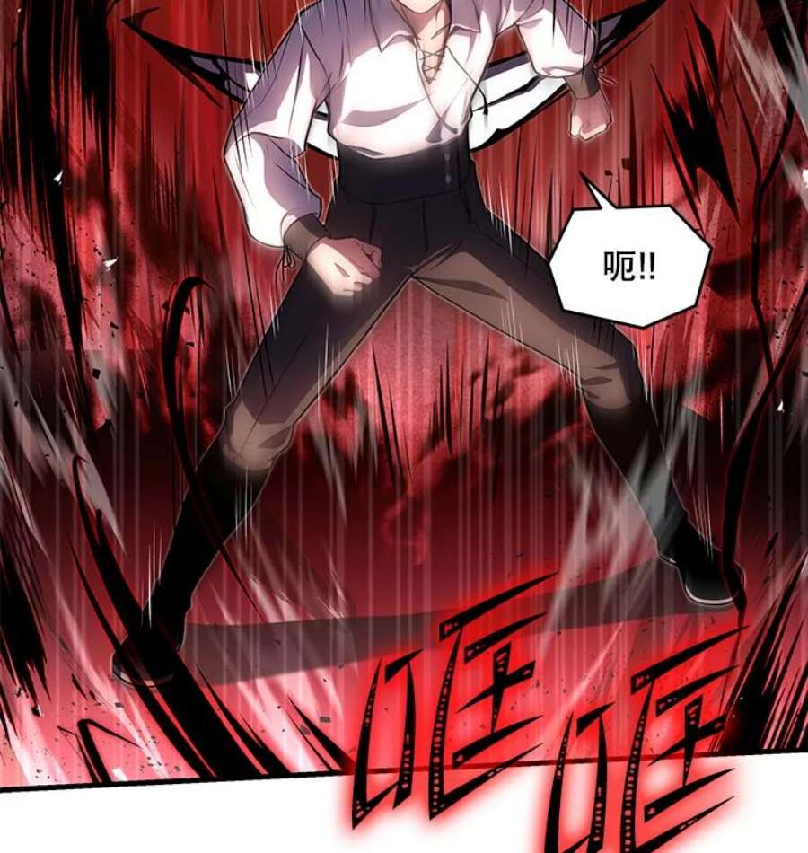 史诗级枪骑士再临46.第三大队