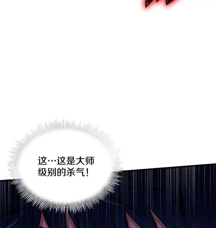 史诗级枪骑士再临46.第三大队