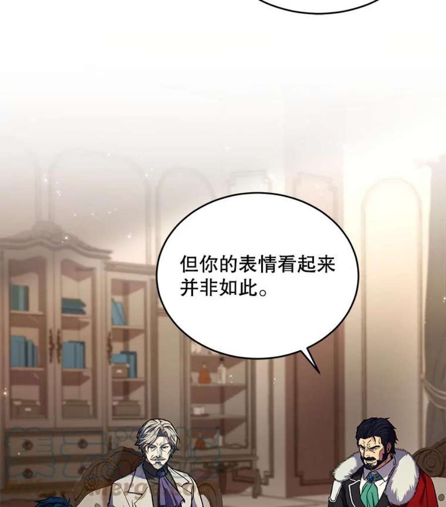 史诗级枪骑士再临46.第三大队