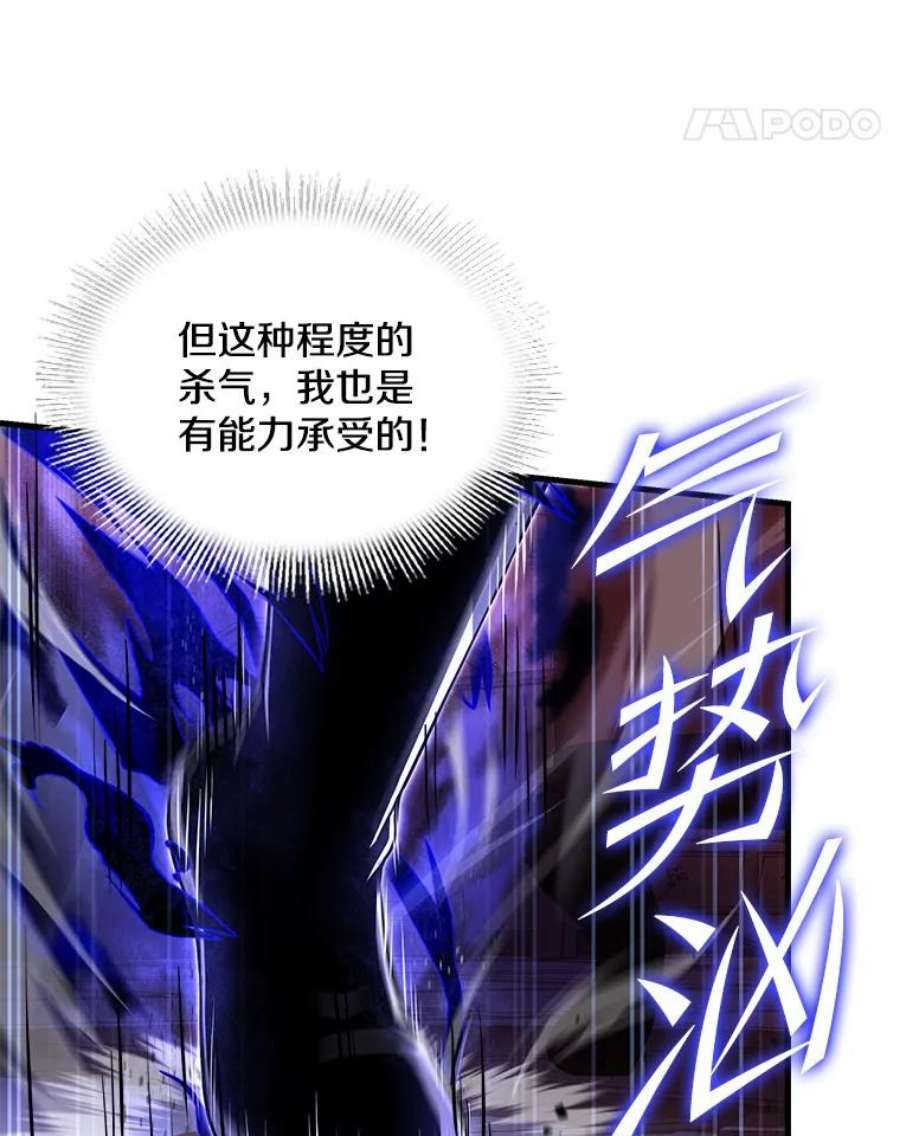 史诗级枪骑士再临46.第三大队