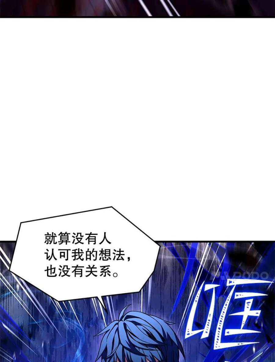 史诗级枪骑士再临46.第三大队