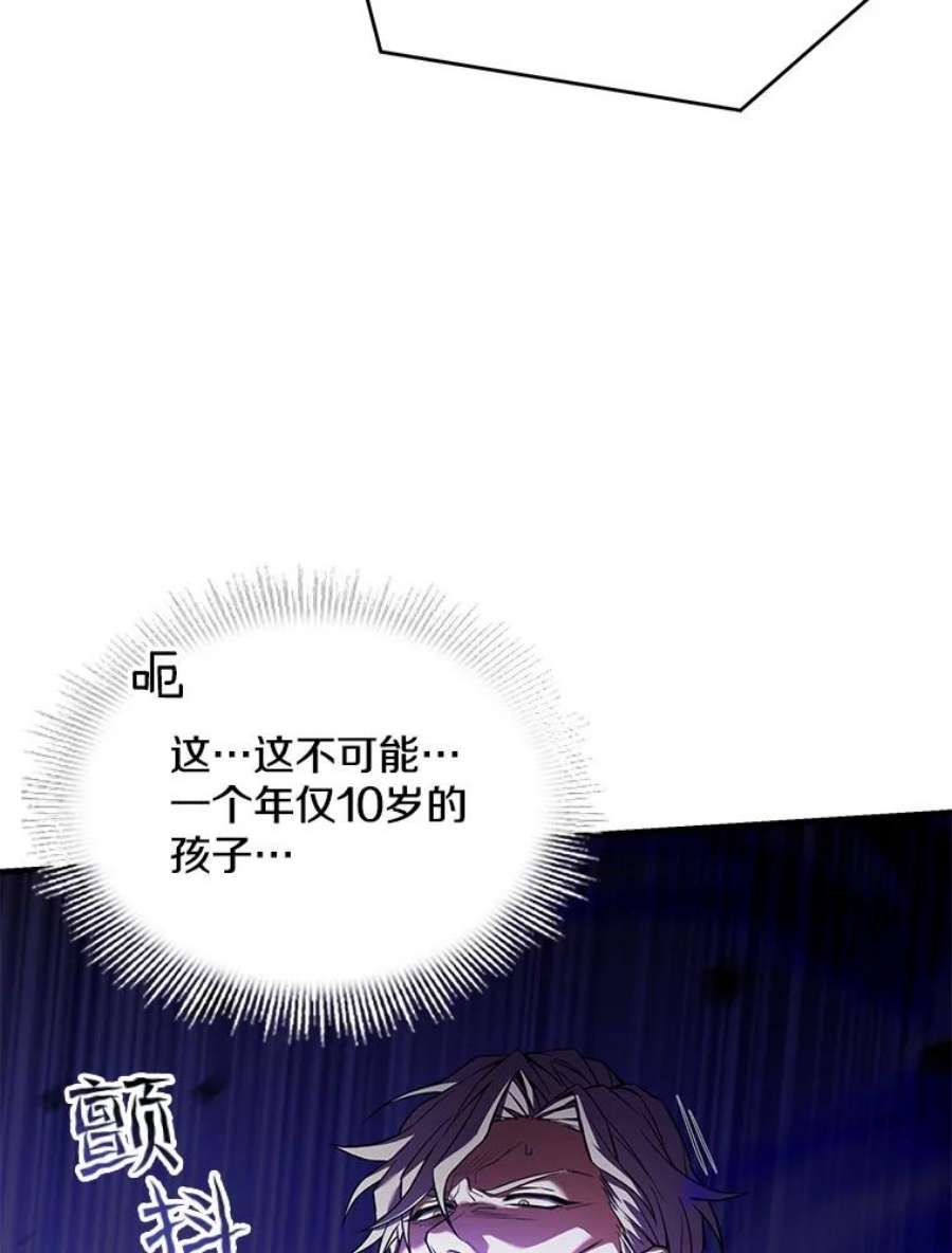 史诗级枪骑士再临46.第三大队