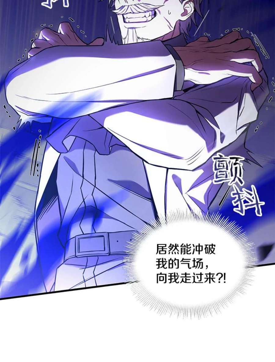 史诗级枪骑士再临46.第三大队