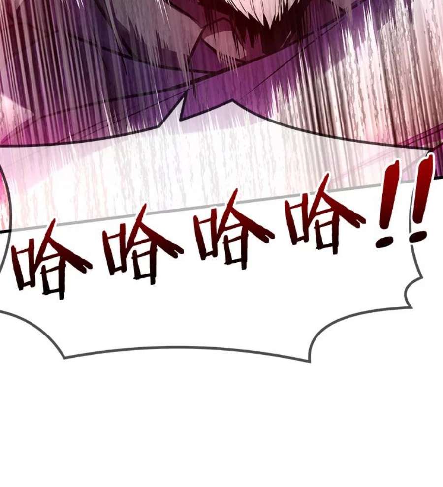 史诗级枪骑士再临46.第三大队