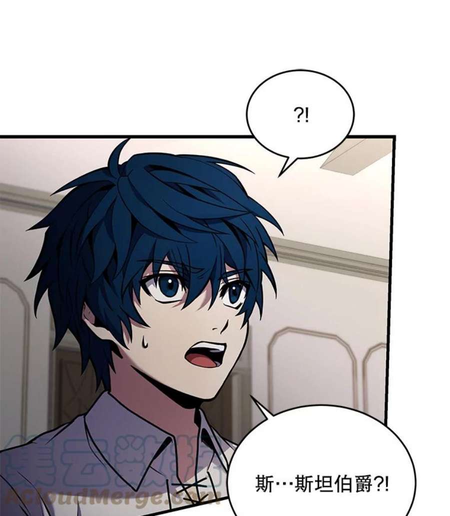 史诗级枪骑士再临46.第三大队