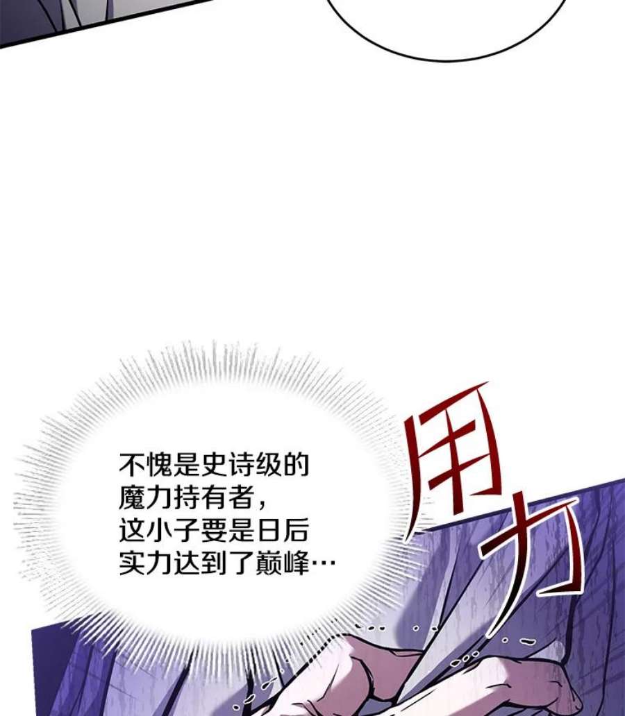 史诗级枪骑士再临46.第三大队