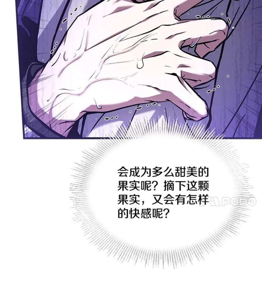 史诗级枪骑士再临46.第三大队