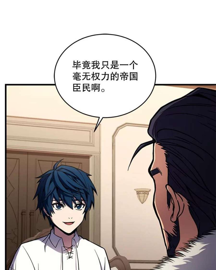 史诗级枪骑士再临46.第三大队