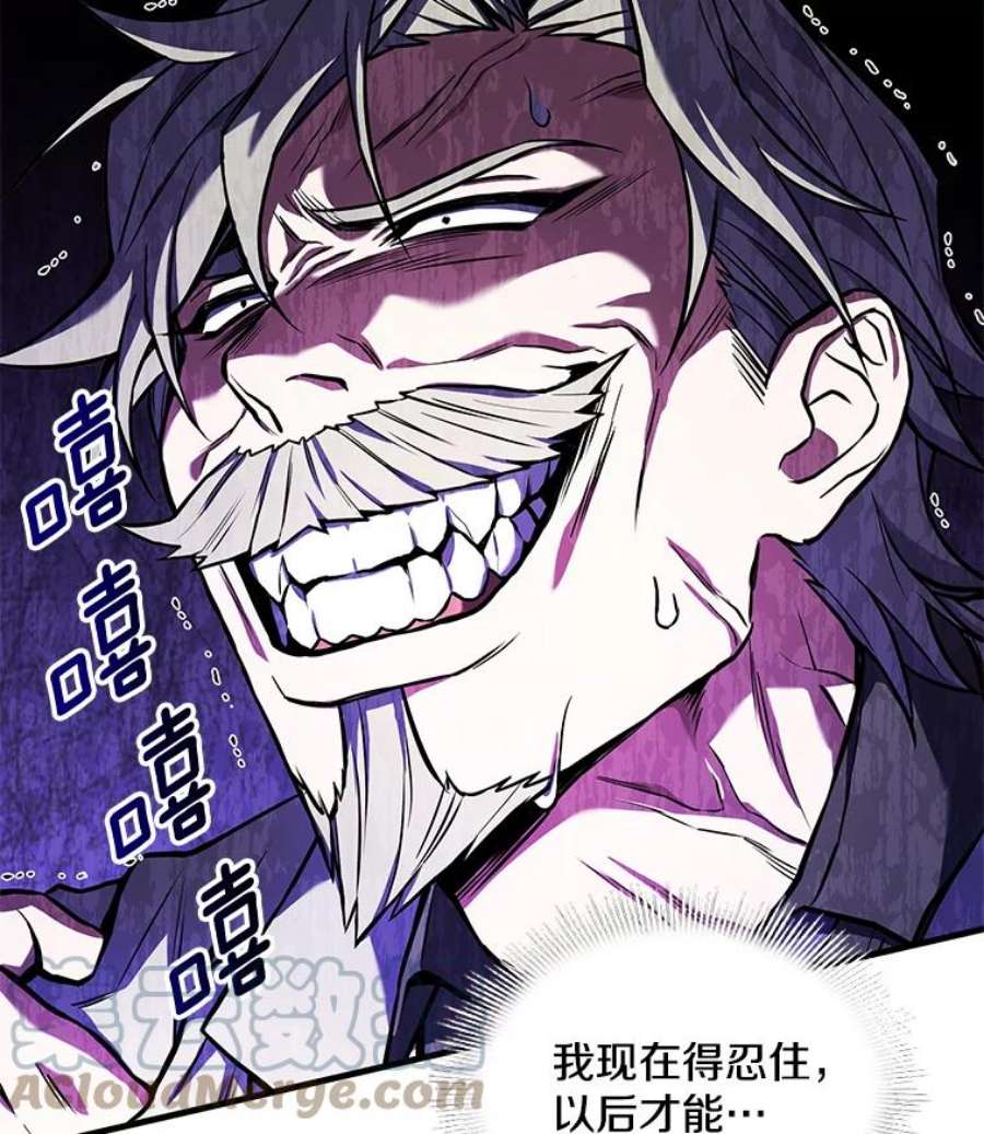 史诗级枪骑士再临46.第三大队