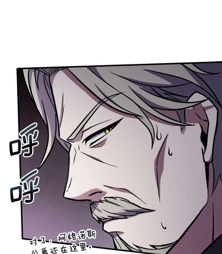 史诗级枪骑士再临46.第三大队