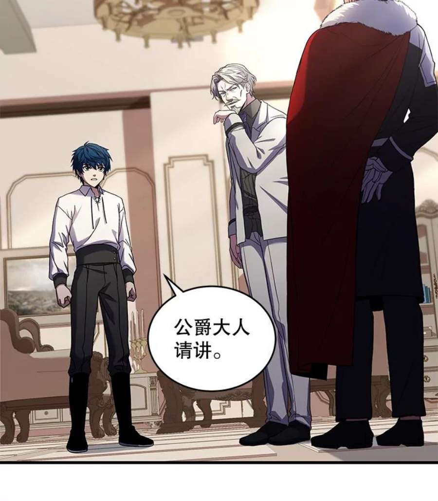 史诗级枪骑士再临46.第三大队