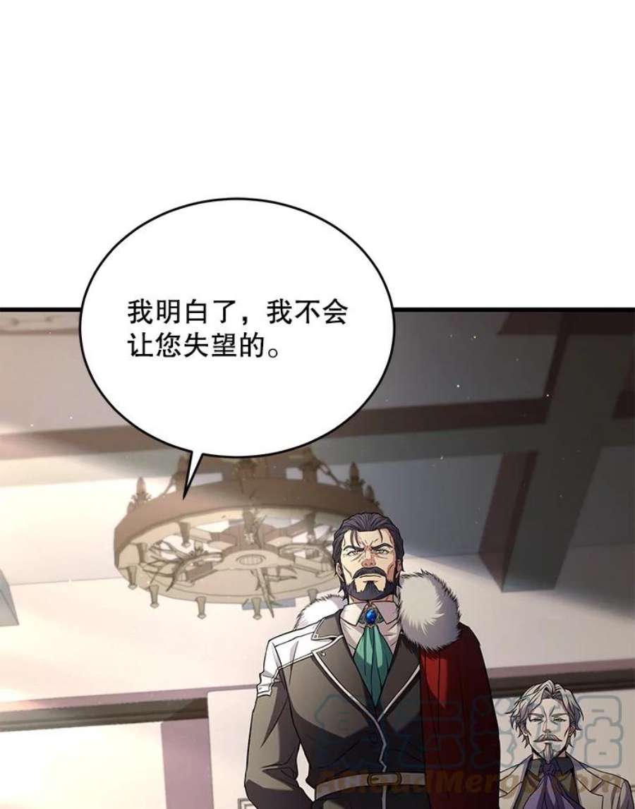 史诗级枪骑士再临46.第三大队