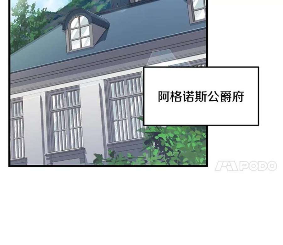 史诗级枪骑士再临46.第三大队