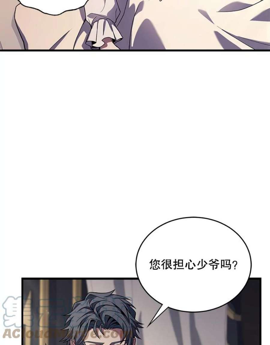 史诗级枪骑士再临46.第三大队