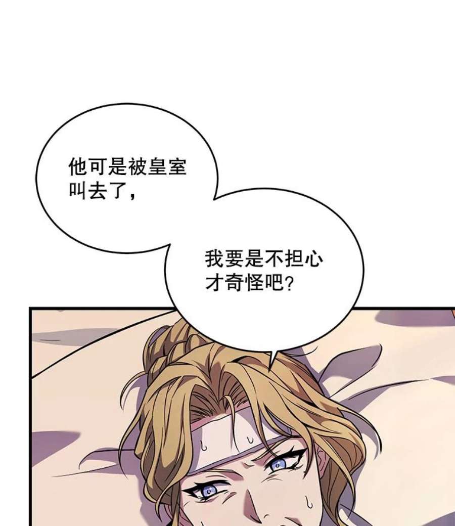 史诗级枪骑士再临46.第三大队