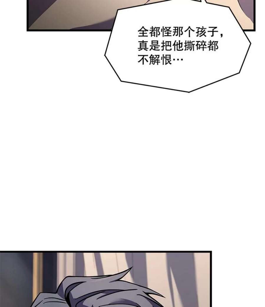 史诗级枪骑士再临46.第三大队